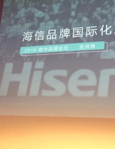 HE Hongbo, Geschäftsführer der Hisense Germany GmbH
